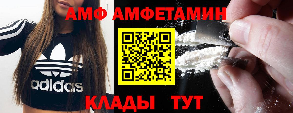 Кубинка  АМФЕТАМИН Premium  omg tor  Вход с VPN  АМФЕТАМИН 