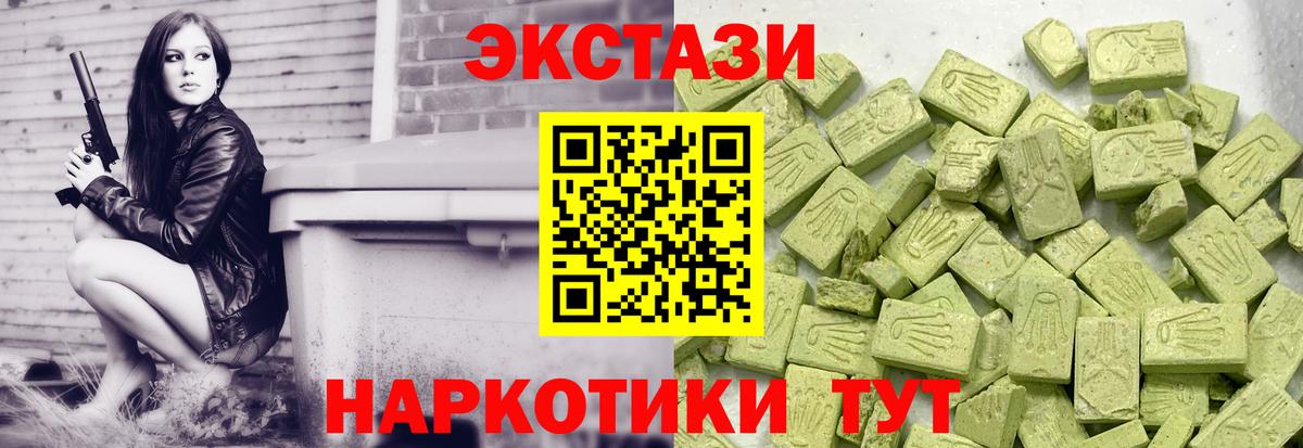 Псилоцибиновые грибы Кубинка