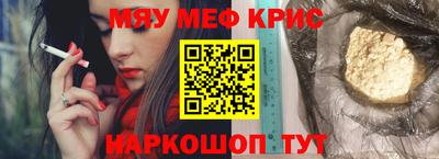 герыч Комсомольск-на-Амуре