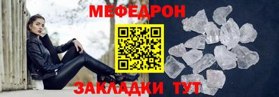 таблы Конаково