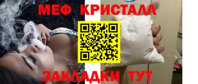 герыч Комсомольск-на-Амуре
