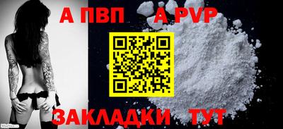 таблы Конаково