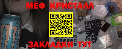 герыч Комсомольск-на-Амуре