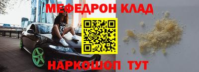 герыч Комсомольск-на-Амуре