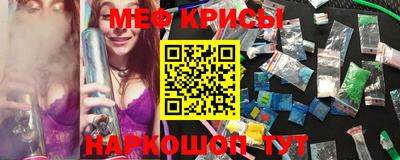 альфа пвп Коммунар