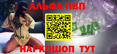 таблы Конаково