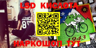 герыч Комсомольск-на-Амуре
