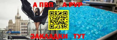 альфа пвп Коммунар