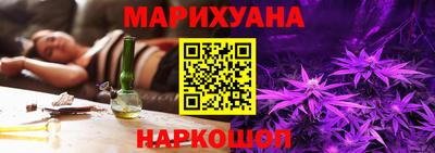 герыч Комсомольск-на-Амуре