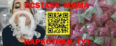 альфа пвп Коммунар