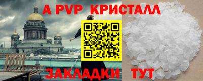 таблы Конаково