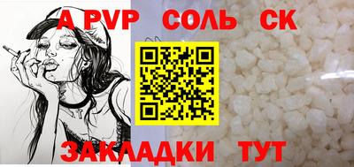альфа пвп Коммунар
