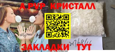 герыч Комсомольск-на-Амуре