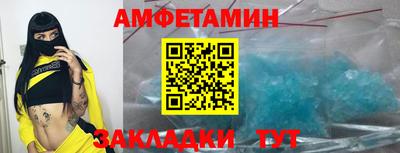 герыч Комсомольск-на-Амуре