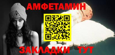 таблы Конаково