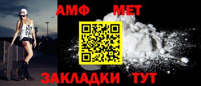 таблы Конаково