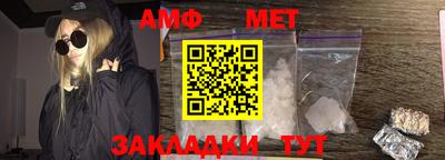 герыч Комсомольск-на-Амуре