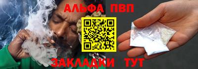 герыч Комсомольск-на-Амуре