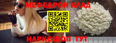 альфа пвп Коммунар