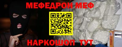 альфа пвп Коммунар