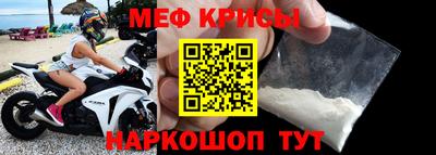 таблы Конаково