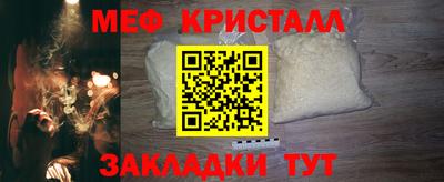 герыч Комсомольск-на-Амуре