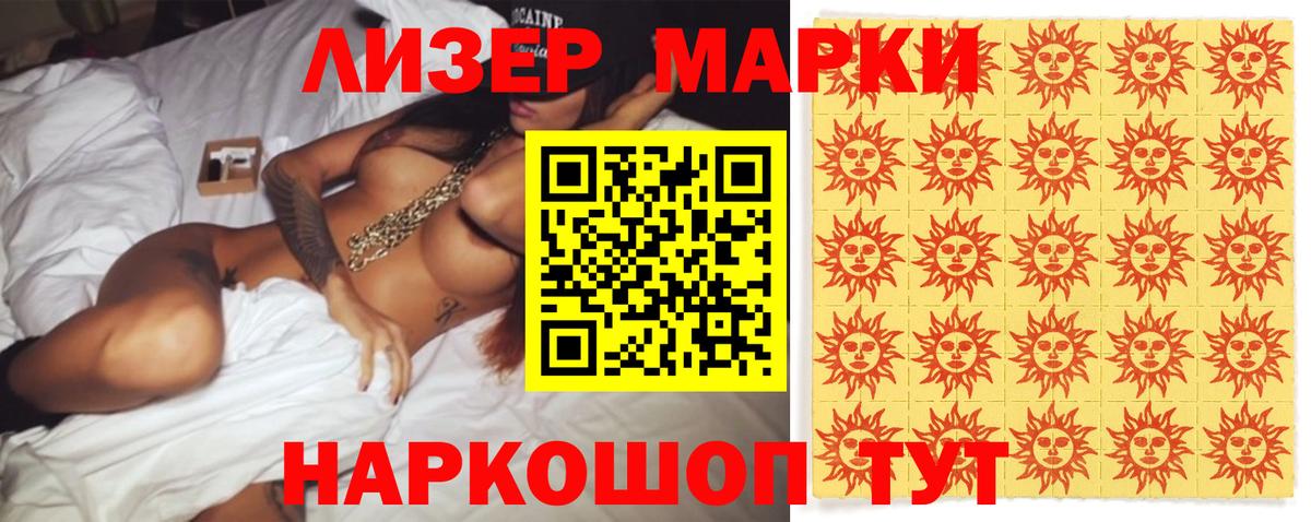 LSD-25 экстази кислота Кубинка