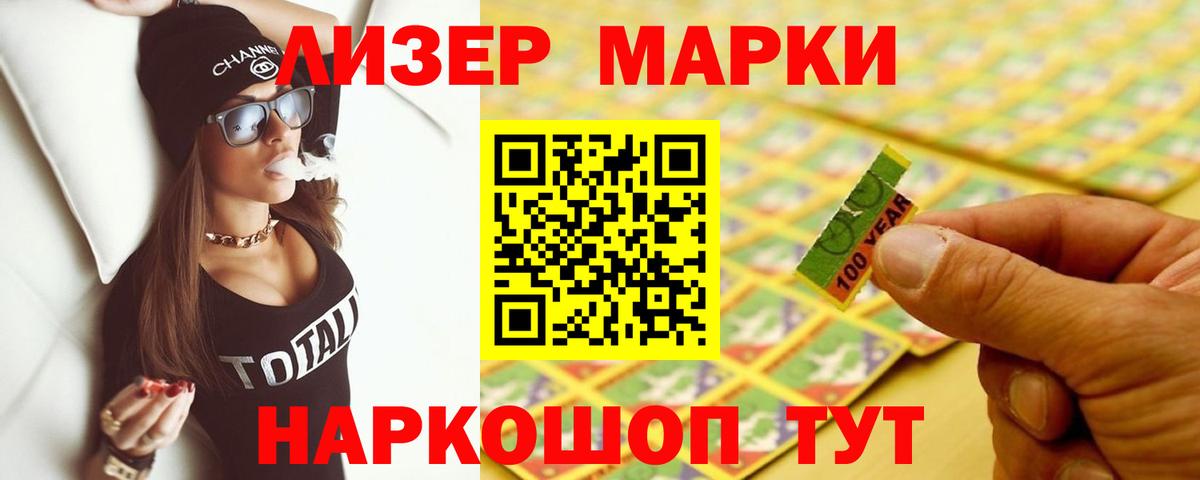 Лсд 25 экстази кислота  LSD-25 экстази ecstasy  Вход с VPN  Кубинка 