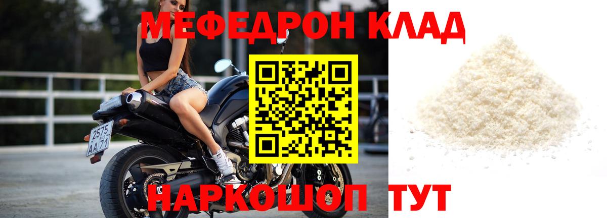 ГАШИШ  Вход с VPN  Кубинка  COCAIN  МЕФ кристаллы  ЭКСТАЗИ  LSD-25  Конопля  Alpha-PVP СОЛЬ кристаллы 