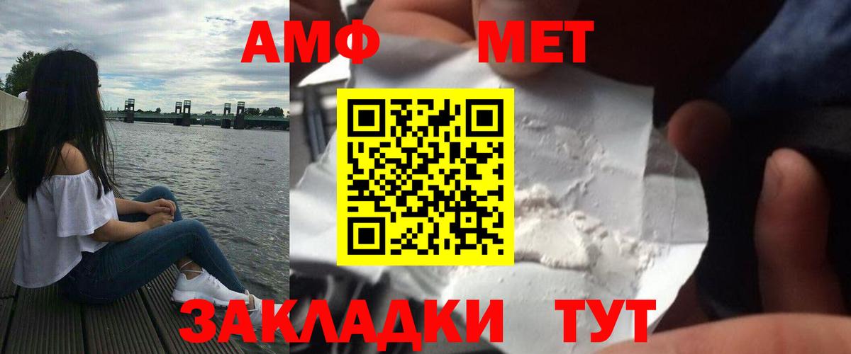Первитин кристалл Кубинка