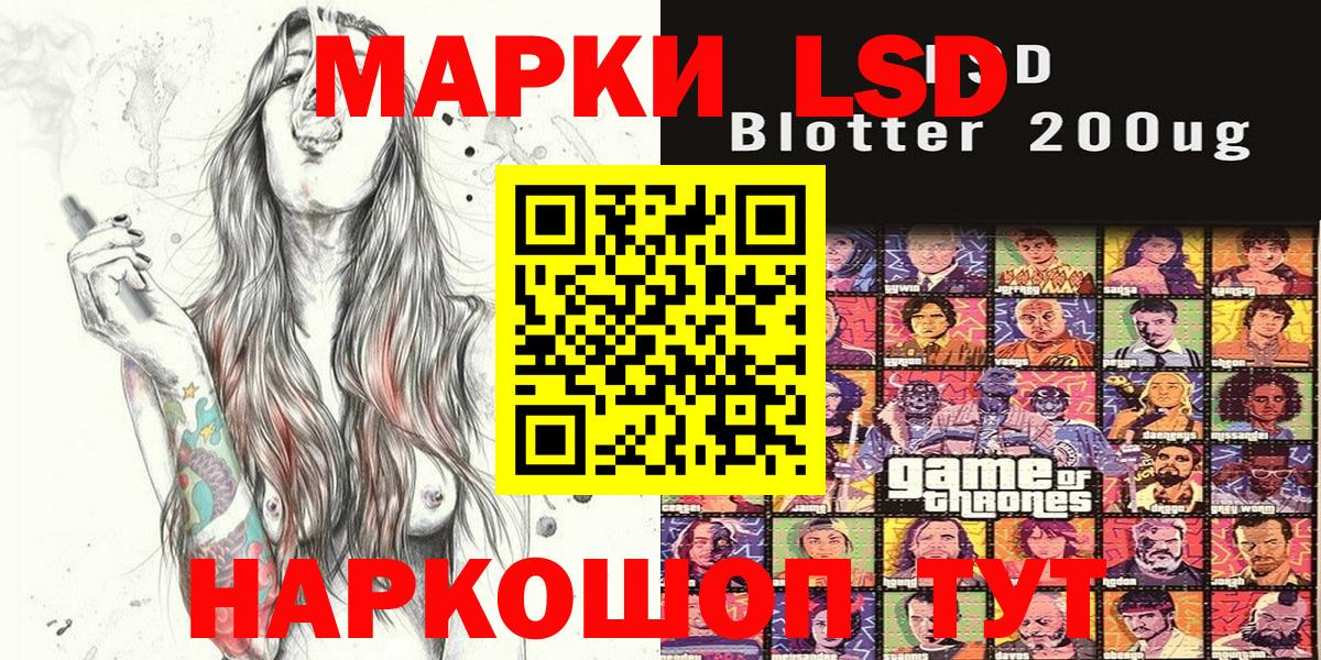 Марки 25I-NBOMe  Вход с VPN  Кубинка  Марки NBOMe 1,5мг 