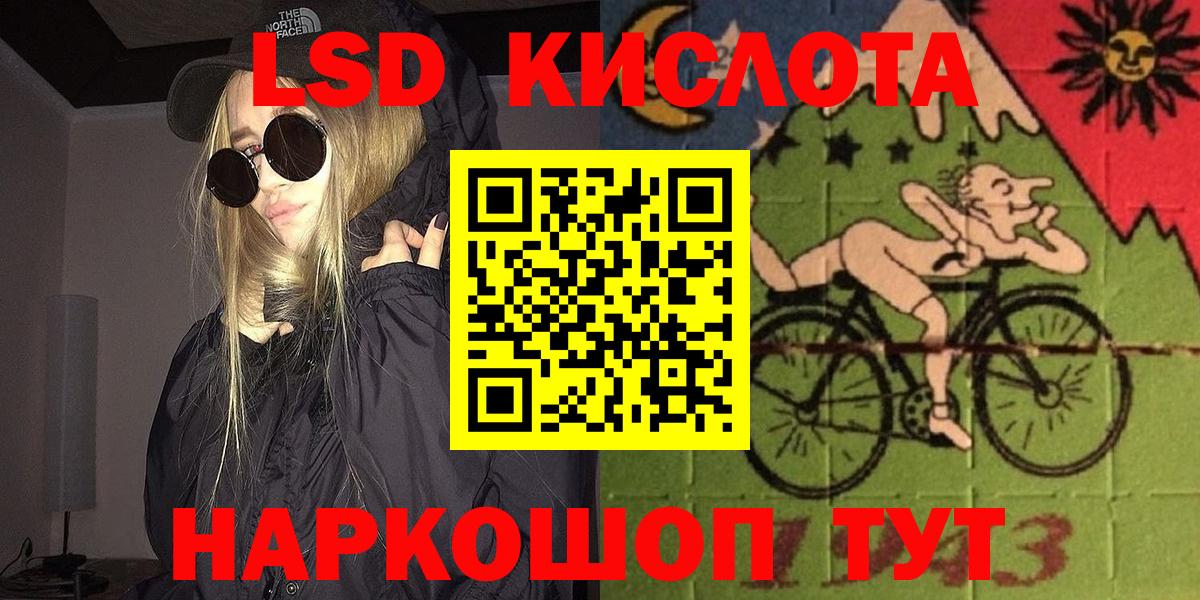 Марки NBOMe 1500мкг Кубинка