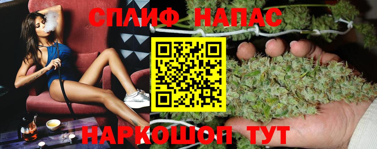МАРИХУАНА тримм  Каннабис конопля  Кубинка  Шишки марихуана THC 21%  Вход с VPN 